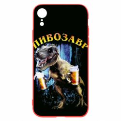 Чохол для iPhone XR Пивозавр 3D - PrintSalon