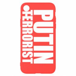 Чохол для iPhone XRPutin terrorist - PrintSalon