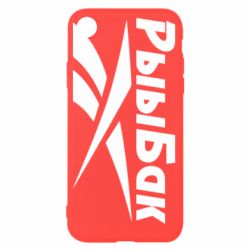 Чехол для iPhone XR Reebok РыыБак