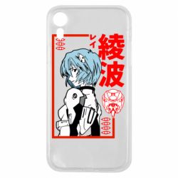 Чехол для iPhone XR Рей