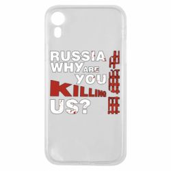 Чохол для iPhone XRРосія Вбивця - PrintSalon