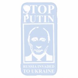 Чехол для iPhone XR RUSSIA INVADED TO UKRAINE - PrintSalon
