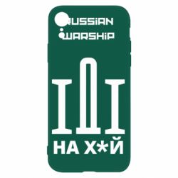 Чохол для iPhone XR Russian warship meme - PrintSalon