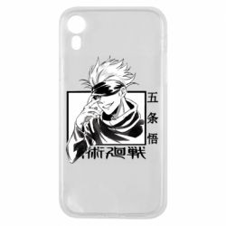 Чехол для iPhone XR Satoru Gojo - PrintSalon