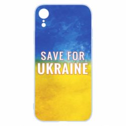 Чехол для iPhone XR Save for Ukraine - PrintSalon