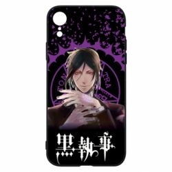 Чохол для iPhone XR Sebastian Michaelis - PrintSalon