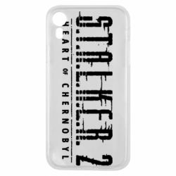 Чехол для iPhone XR Stalker 2 Heart Of Chernobyl Logo