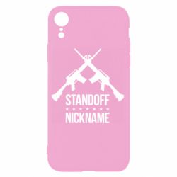 Чехол для iPhone XR Standoff Nickname - PrintSalon