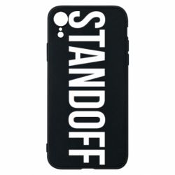 Чехол для iPhone XR Standoff - PrintSalon