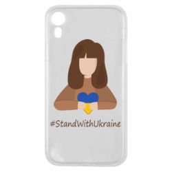 Чехол для iPhone XR Stay with Ukraine - PrintSalon