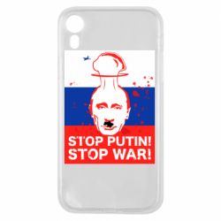 Чохол для iPhone XRSTOP PUTIN