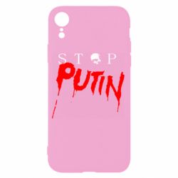 Чохол для iPhone XRСтоп Путин