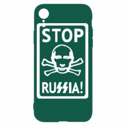 Чехол для iPhone XR Stop Russia! - PrintSalon