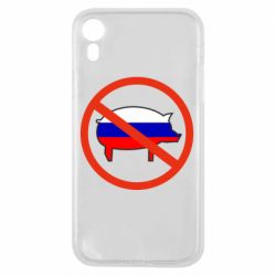 Чохол для iPhone XRStop Russian