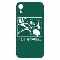 Чехол для iPhone XR Тихиро И Хаку