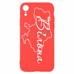 Чохол для iPhone XRУкраїна Вільна - PrintSalon