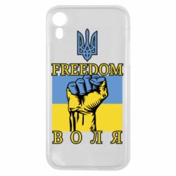 Чохол для iPhone XRУкраїна Вільна