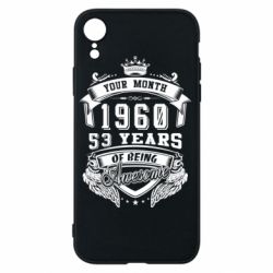 Чохол для iPhone XR Ваш місяць, рік народження (англійською)