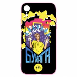 Чехол для iPhone XR Влад А4 арт