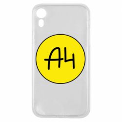 Чехол для iPhone XR Влад А4 Лого - PrintSalon