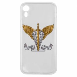 Чохол для iPhone XR Завжди Перші - PrintSalon