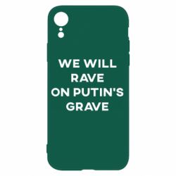 Чохол для iPhone XRWe will rave on Putin's grave