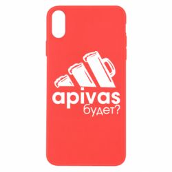 Чехол для iPhone Xs Max Apivas - PrintSalon