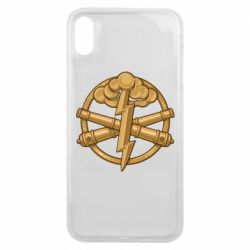 Чохол для iPhone Xs Max Артилерія ЗСУ - PrintSalon