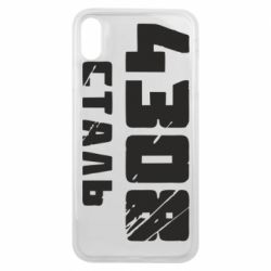 Чехол для iPhone Xs Max Азов Сталь - PrintSalon