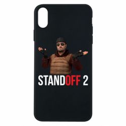 Чохол для iPhone Xs Max Balkans - PrintSalon