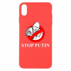Чехол для iPhone Xs Max Banned Putin - PrintSalon