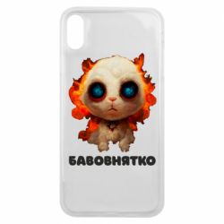 Чохол для iPhone Xs Max Бавовнятко - PrintSalon