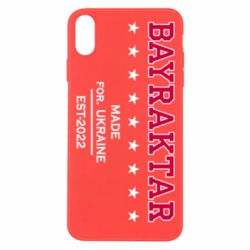 Чехол для iPhone Xs Max BAYRAKTAR - PrintSalon