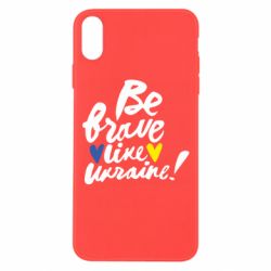 Чехол для iPhone Xs Max Be brave like Ukraine - PrintSalon