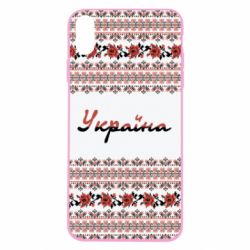 Чохол для iPhone Xs Max Black and Red Ukraine - PrintSalon