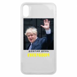 Чехол для iPhone Xs Max Boris Johnson Everybody