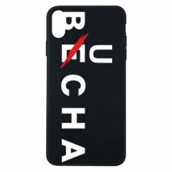 Чохол для iPhone Xs Max Буча весна - PrintSalon