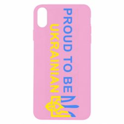 Чехол для iPhone Xs Max Colorful proud to be Ukrainian - PrintSalon