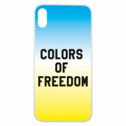 Чехол для iPhone Xs Max Colors of our freedom - PrintSalon