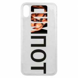 Чехол для iPhone Xs Max Cumпот - PrintSalon