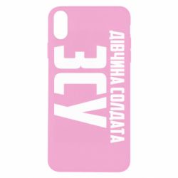 Чехол для iPhone Xs Max Девушка солдата ВСУ