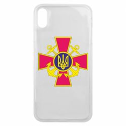 Чехол для iPhone Xs Max Эмблема ВМСУ - PrintSalon