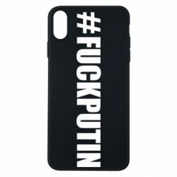 Чехол для iPhone Xs Max #FAKPUTIN - PrintSalon