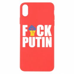 Чохол для iPhone Xs Max FUCK PUTIN - PrintSalon