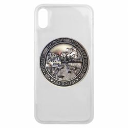 Чехол для iPhone Xs Max Город герой - Мариуполь - PrintSalon