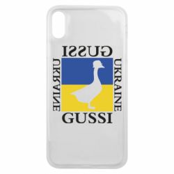 Чехол для iPhone Xs Max GUSSI UKRAINE - PrintSalon