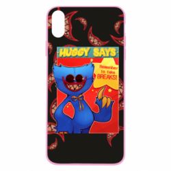 Чехол для iPhone Xs Max Huggy says - PrintSalon