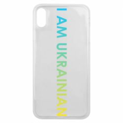 Чехол для iPhone Xs Max I am Ukrainian flag