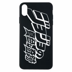 Чехол для iPhone Xs Max jojo's bizarre adventure