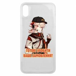 Чехол для iPhone Xs Max Кадзуха в маке - PrintSalon